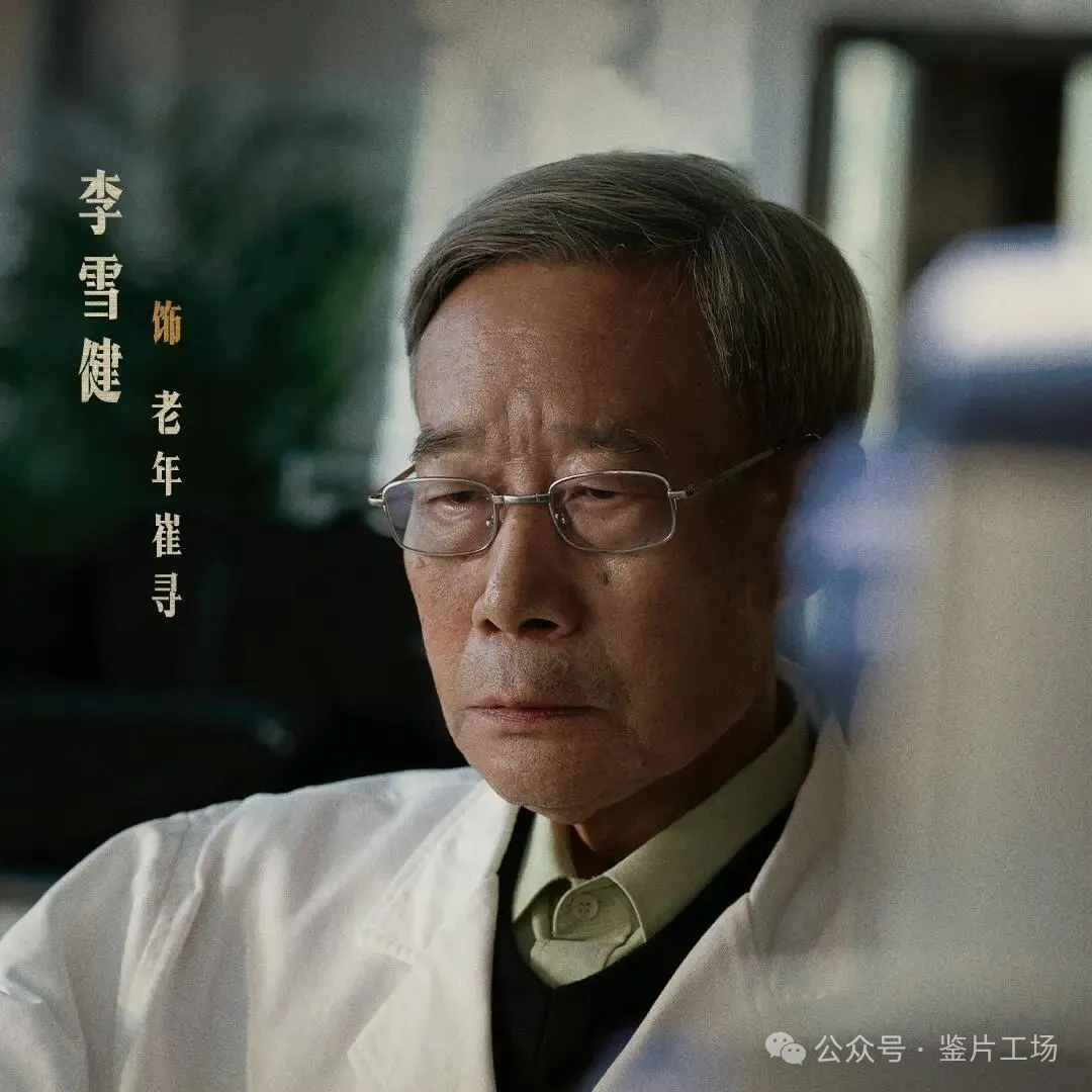 《神探之痕迹》在线免费观看【1280p高清】阿里网盘资源下载