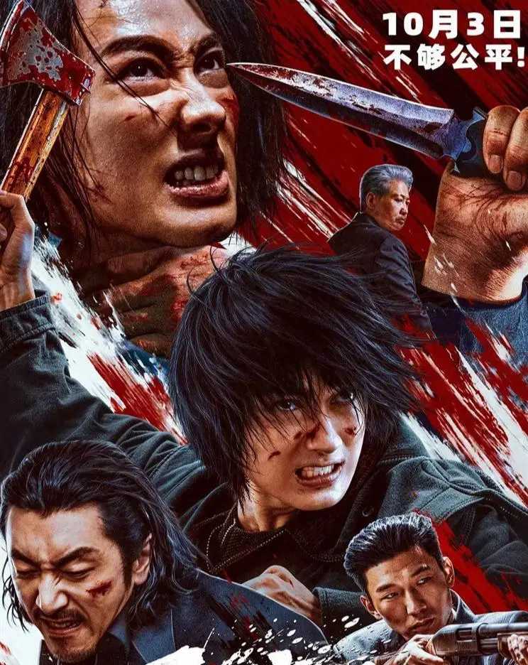 《重生2》百度云盘「HD720P/3.6G-MP4」资源下载国语中字手机版