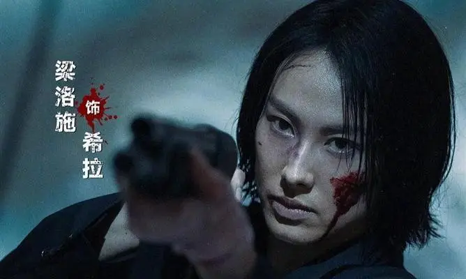 《重生2》百度云盘「HD720P/3.6G-MP4」资源下载国语中字手机版