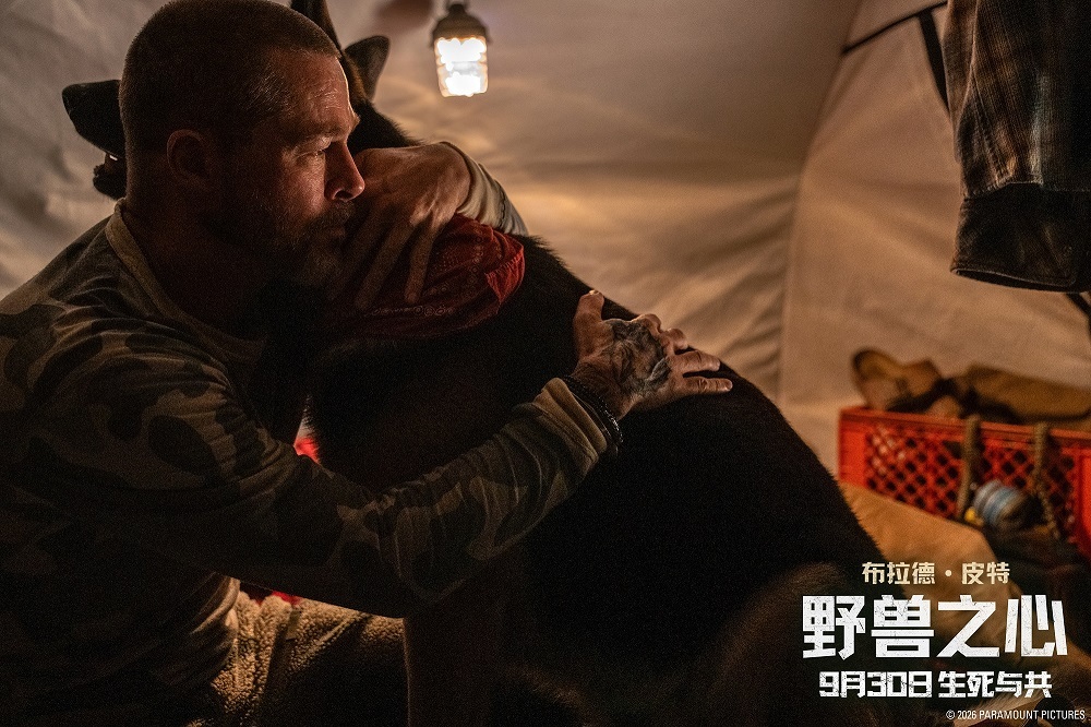 《野兽之心》中英双字(HD720P/3.2G-MP4)已完结无剪切版百度云盘