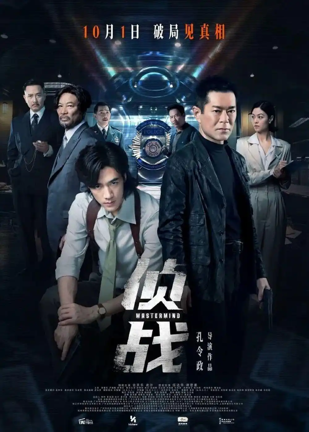 《侦战》双语flv清晰版外挂字幕HDTV旋风下载