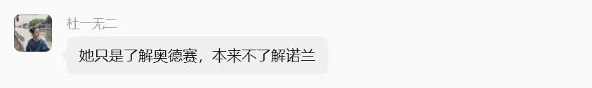 《奥德赛》尽显诺兰风骨,纠结与执念交织其中