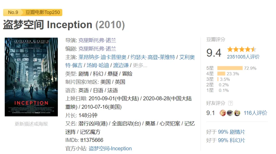 《奥德赛》尽显诺兰风骨与执念