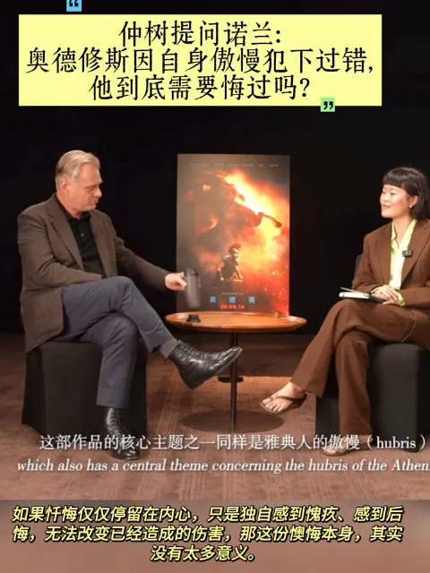 《奥德赛》尽显诺兰风骨深陷诺兰式矛盾