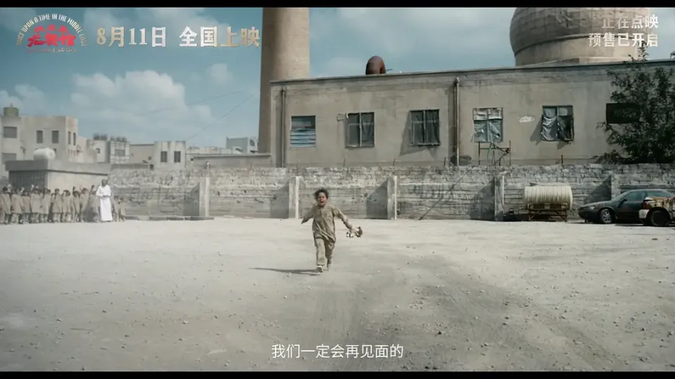 《欢迎来龙餐馆》观影时黄家驹《Amani》在耳畔回响