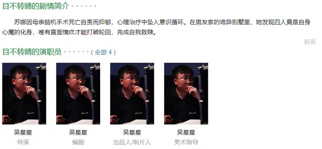 国际影帝新片零票房惨败 竟被手搓电影逆袭打懵