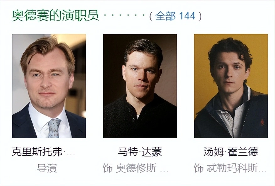 全球票房超1043亿,相当于三个吴京,影史第一人诞生了