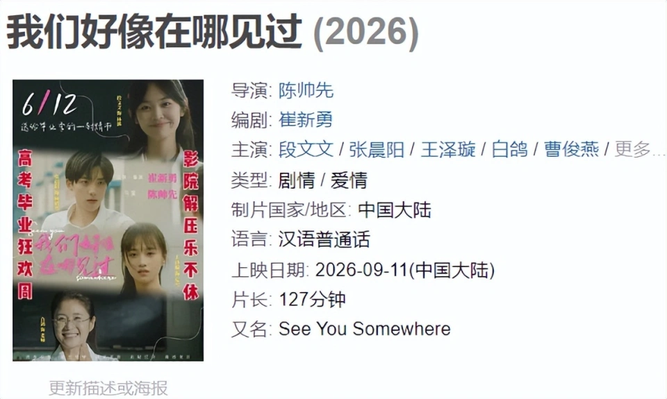 《九月最惨电影出炉:全天零票房,一星差评扎堆》