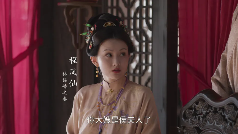 程凤仙才是宅斗剧里最讲武德的人，抢权挑拨还怕杜翠雀
