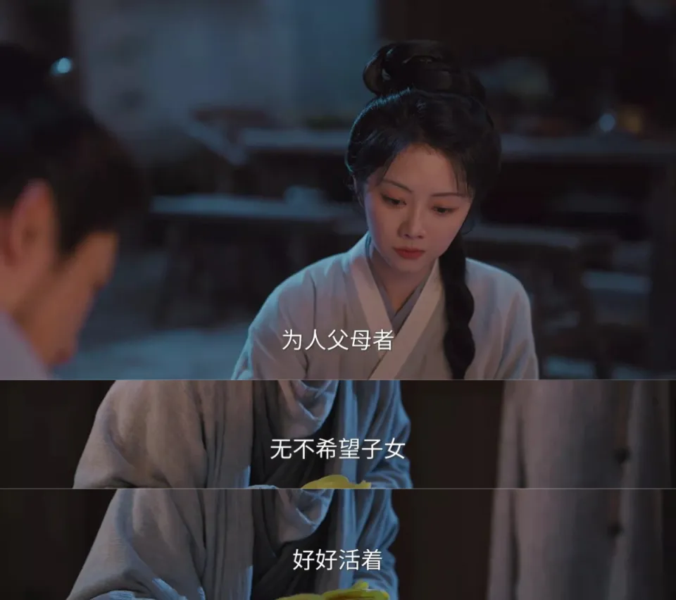 许兰香应下韩家提亲的真实算计,都藏在陆宗白那句“儿孙满堂活的热闹”里