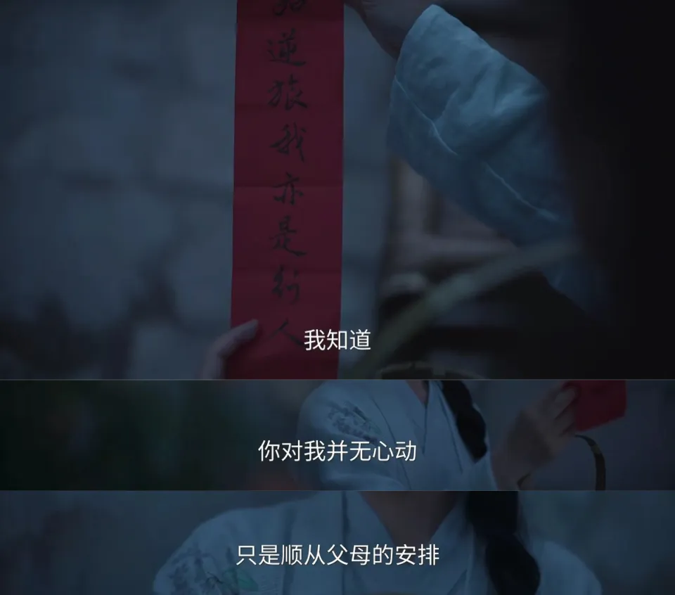 许兰香不爱韩秀才却应下婚事,陆宗白“儿孙满堂活的热闹”暗藏《兰香如故》真实缘由