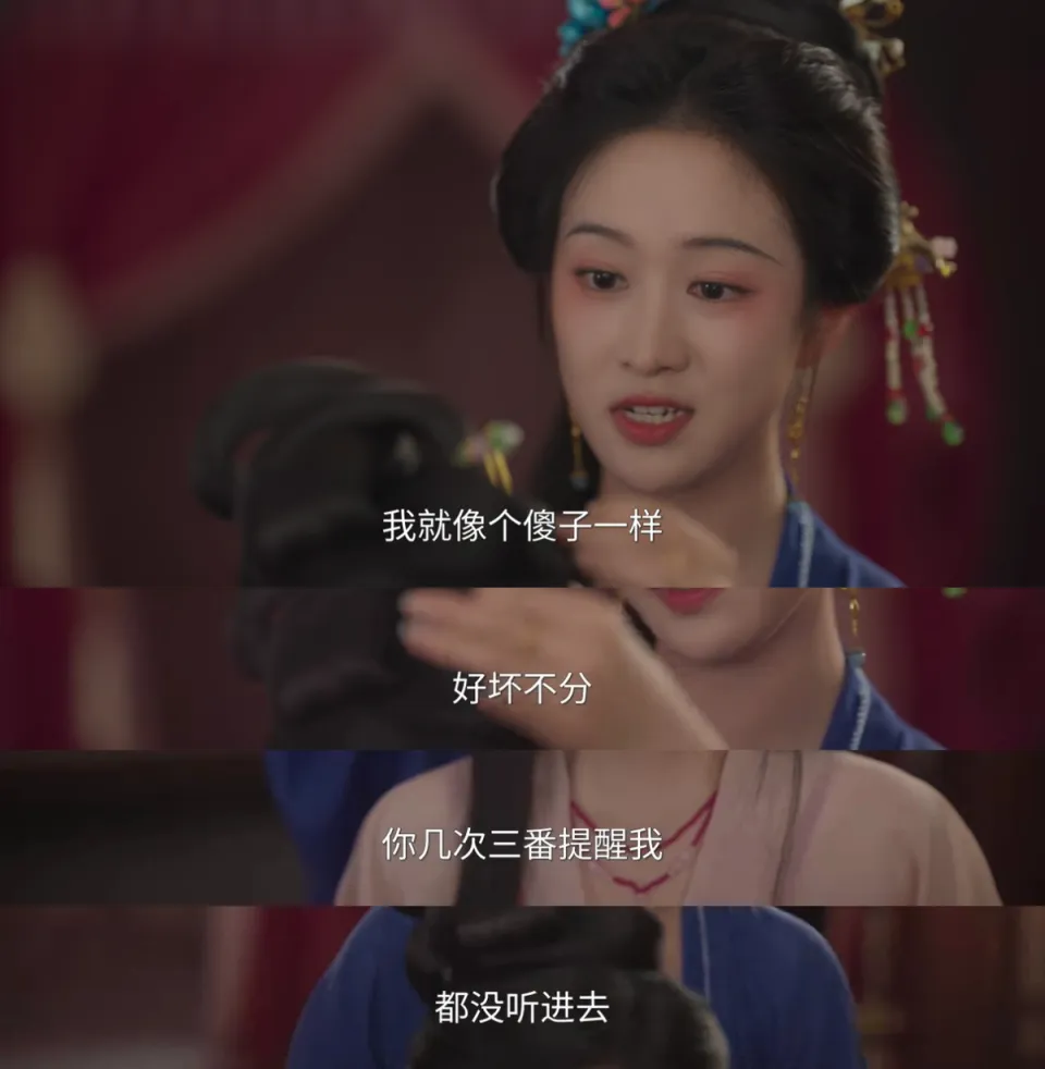 兰香如故中吕蕺儿不找林锦岐帮忙的原因,演员回应救出兰香即算完成使命