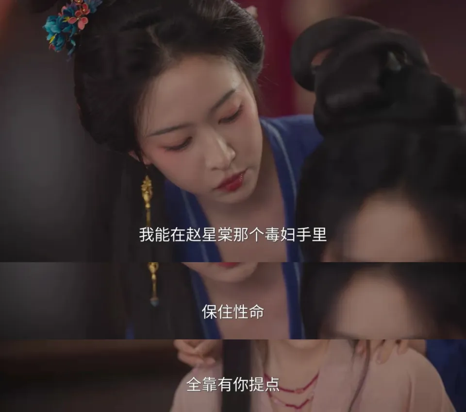 兰香如故中吕蕺儿被转卖行商后落入赵星棠手中却始终不向林锦岐求救的隐情