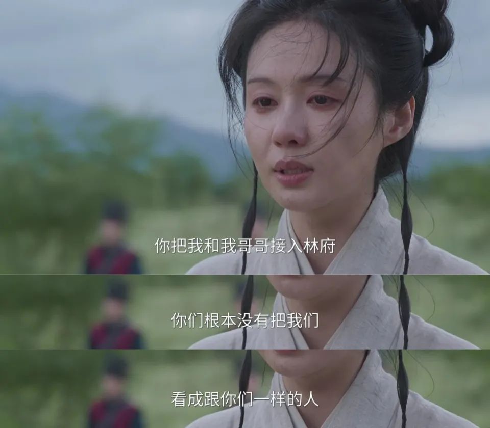 《兰香如故》中即便林锦岐不横刀夺爱,许兰香也难与韩粱结缘