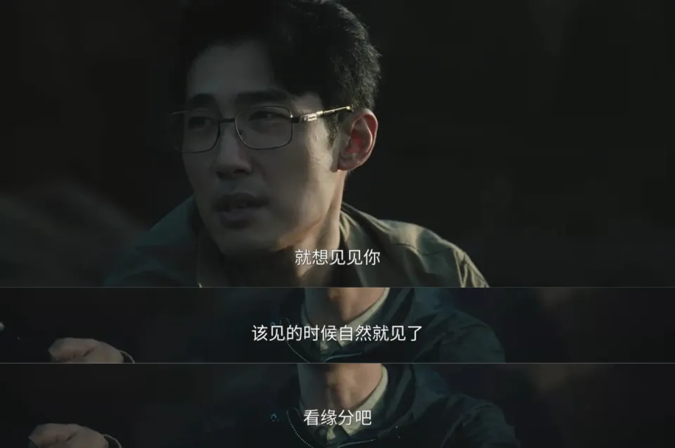 《交锋》马憩辞任牵出朱应甲会面,方揭林看山潜逃李凤歌落网皆为魏广进棋局一环