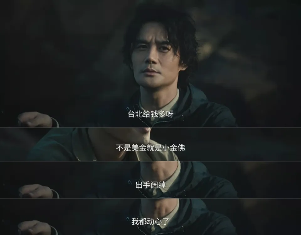 马憩辞职牵出朱应甲会面，林看山出逃与李凤歌被捕竟是魏广进计划一环