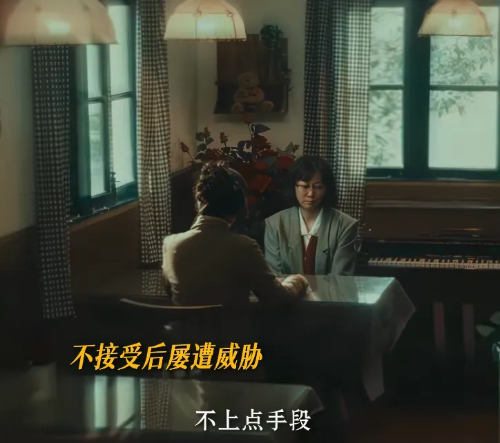 李凤歌为12000叛变害死蒋在珍,何春晓对师父马憩的怀疑终因《交锋》真相大白