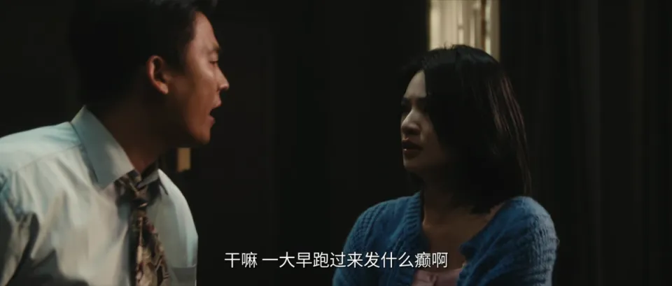 金丽娜为林看山背弃李凤歌,方知《交锋》中此人的算计有多深