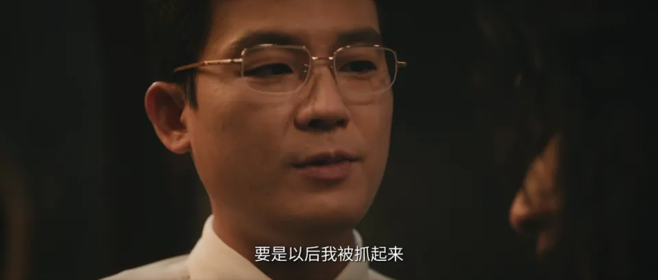 金丽娜为林看山背弃李凤歌,方知《交锋》中此人的算计有多深