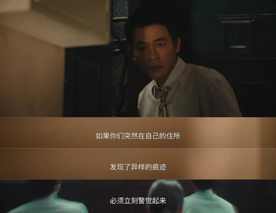 《交锋》深藏内鬼现真身,何春晓惊愕发现竟是憨厚老实的他