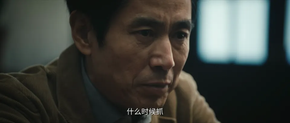 《交锋》深藏内鬼意外现身,憨厚外表下竟是他令何春晓难以置信