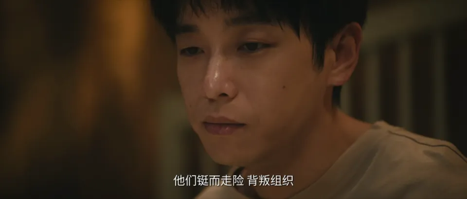 《交锋》深藏内鬼意外现身,憨厚外表下竟是他令何春晓难以置信