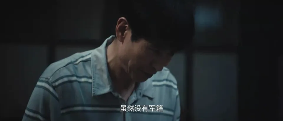 惊变!金丽娜万万没料到林看山钟情对象竟是她素未谋面的姑姑姑父