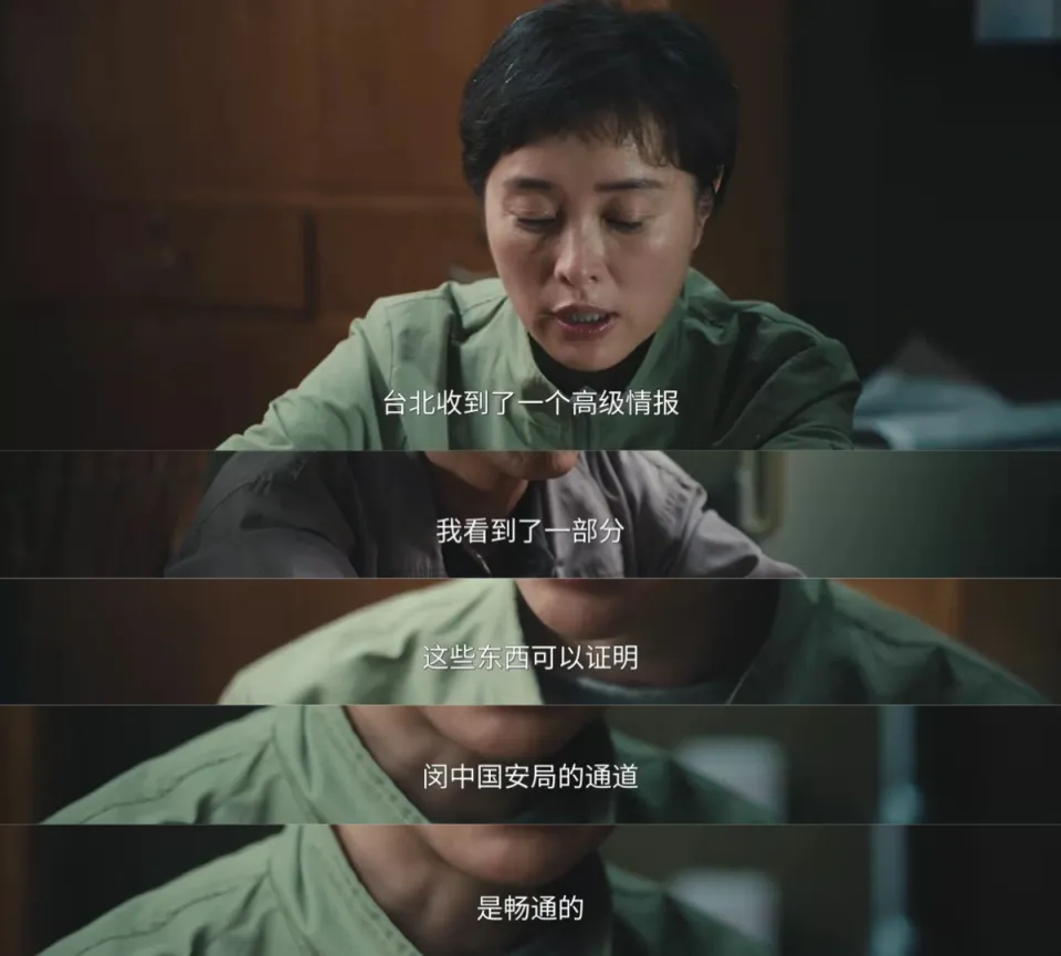 40集《交锋》蒋在珍松懈瞬间遇刺身亡,最信赖之人竟是隐藏内鬼