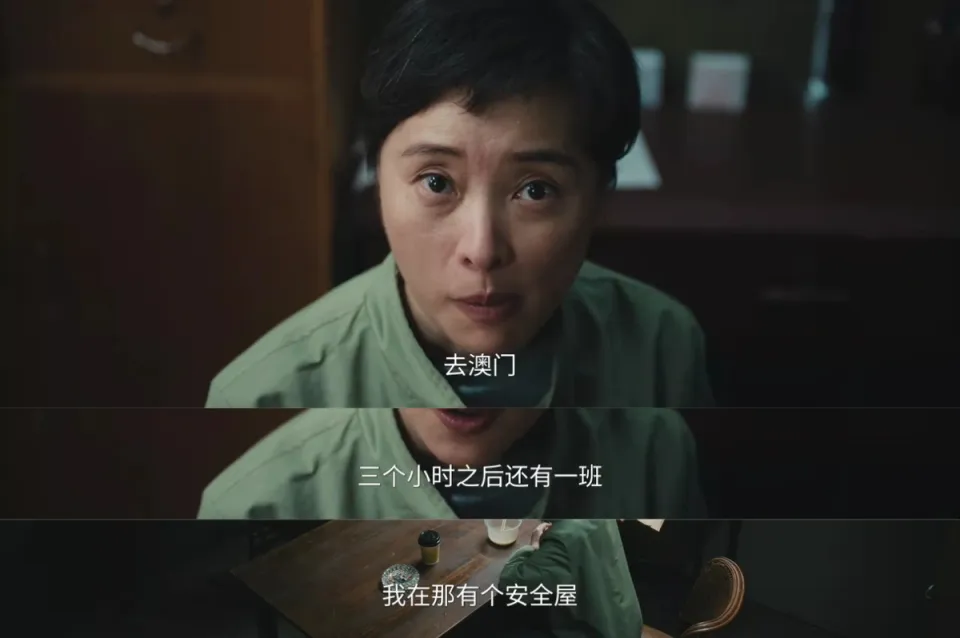 40集《交锋》蒋在珍松懈瞬间遇刺身亡,最信赖之人竟是隐藏内鬼