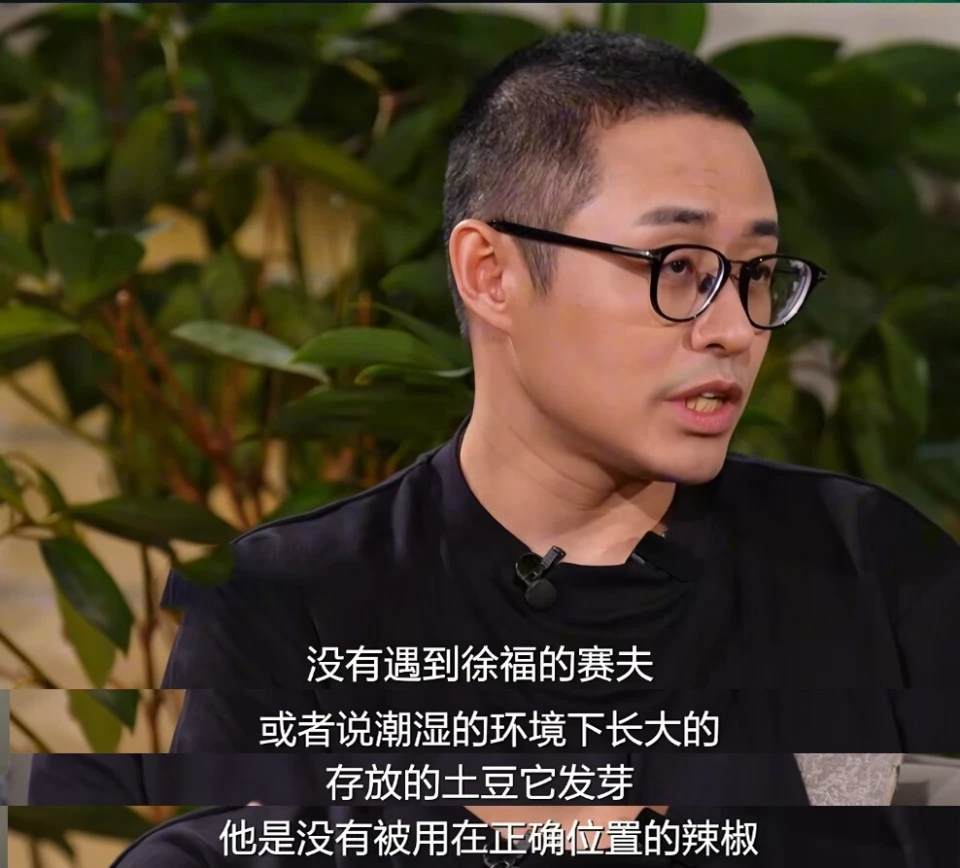 贾马尔为何首个“阵亡”?《欢迎来龙餐馆》导演揭秘:他缺一个徐福式赛夫,成了发芽土豆
