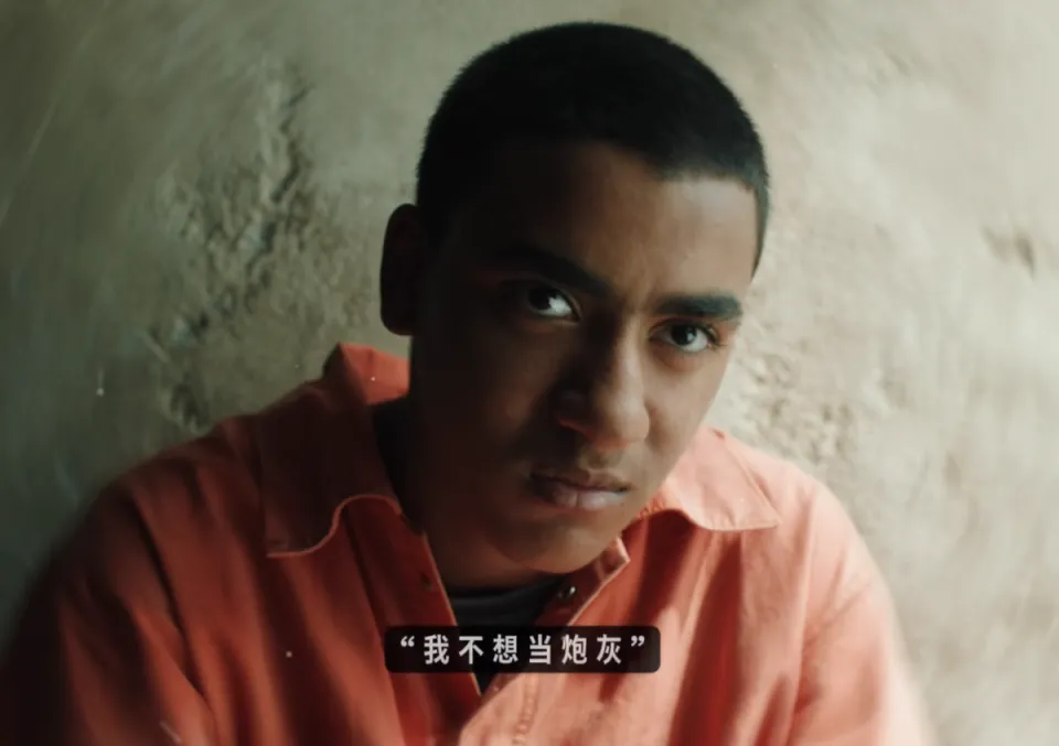 贾马尔为何首个出局导演揭秘他缺了徐福的赛夫与发芽土豆