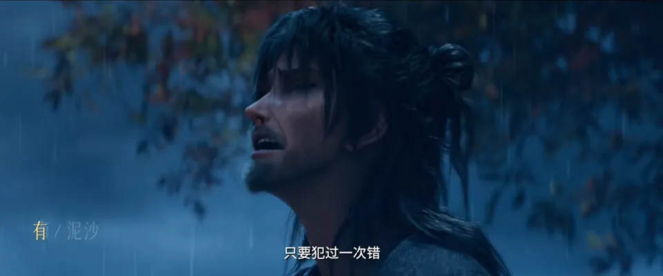 钟离权五场淋雨戏暗藏与吕洞宾的喜怒哀乐悲，难怪八仙CP粉越嗑越上头