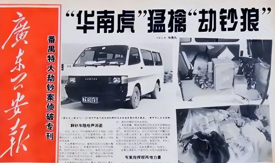 朱一龙在《空枪》中的疯狂演绎,原型故事揭晓后才懂