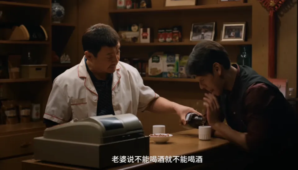 龙餐馆彩蛋揭秘:马俊生丽娜婚礼片段若入正片结局堪称神来之笔