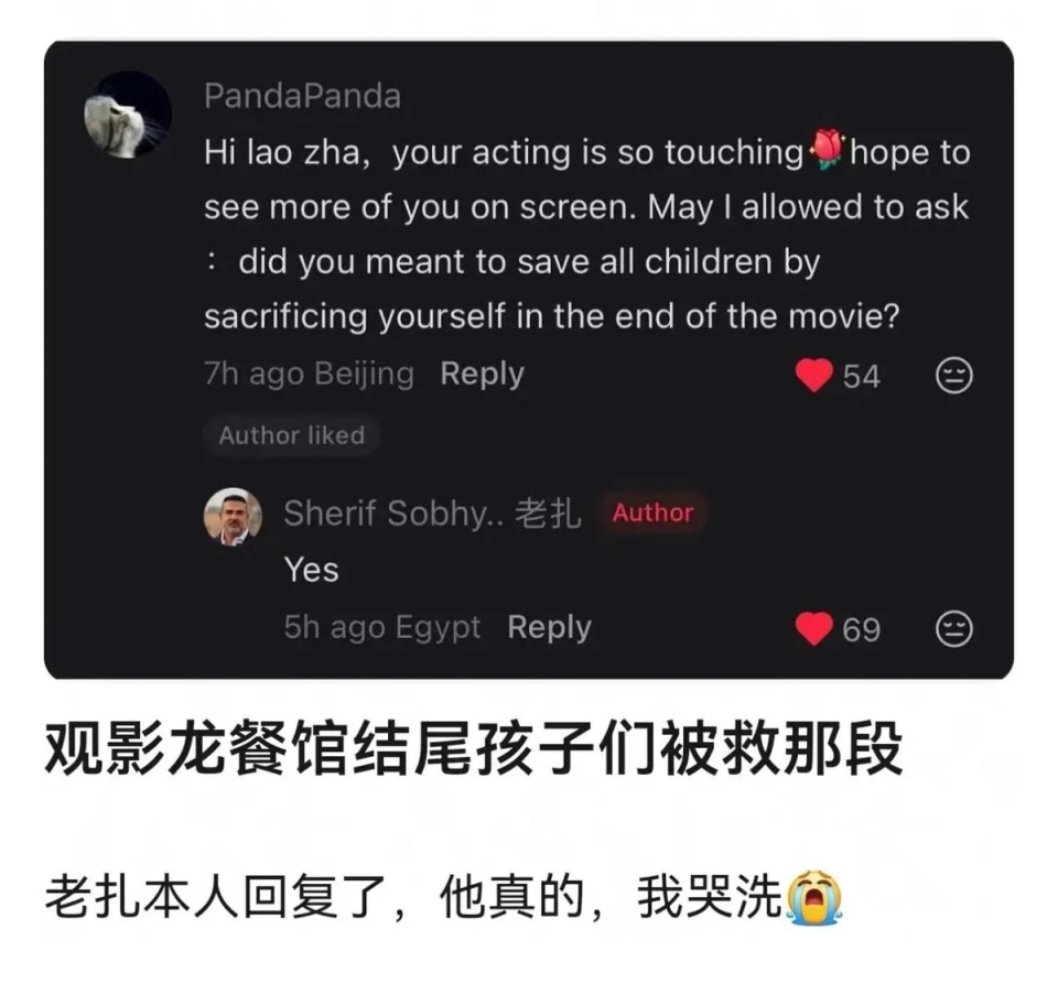 欢迎来龙餐馆里老扎放走孩子是刻意为之吗演员亲自回应徐福那句那也是孩子触动了他