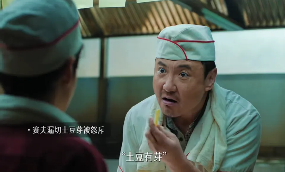 龙餐馆发芽土豆事件真凶是谁?救赎背后隐藏的23个孩子与马俊生的秘密