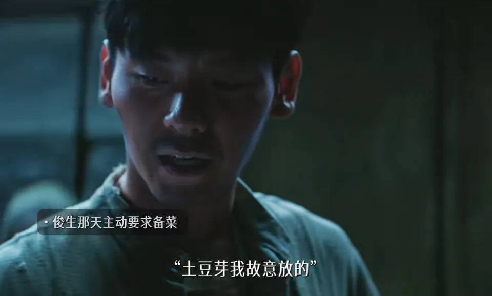 欢迎来龙餐馆中发芽土豆是否马俊生所为揭示的救赎真相与23个孩子的命运