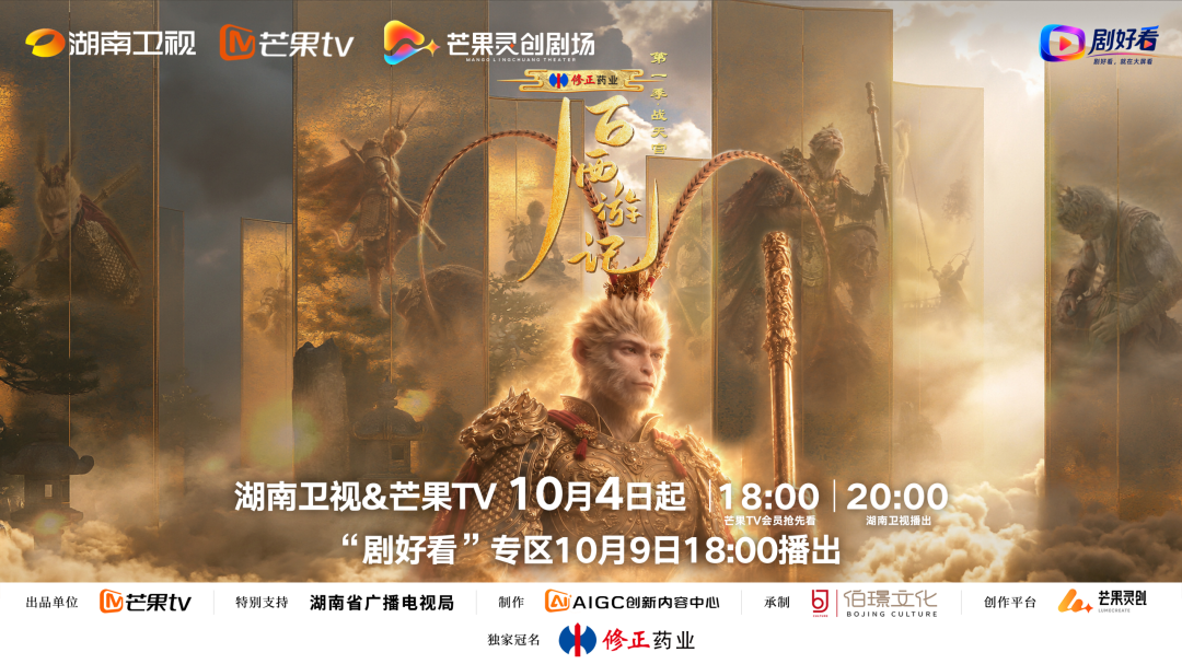 2023韩国电影《后西游记》百度云网盘【1080P高清韩语中字】资源下载