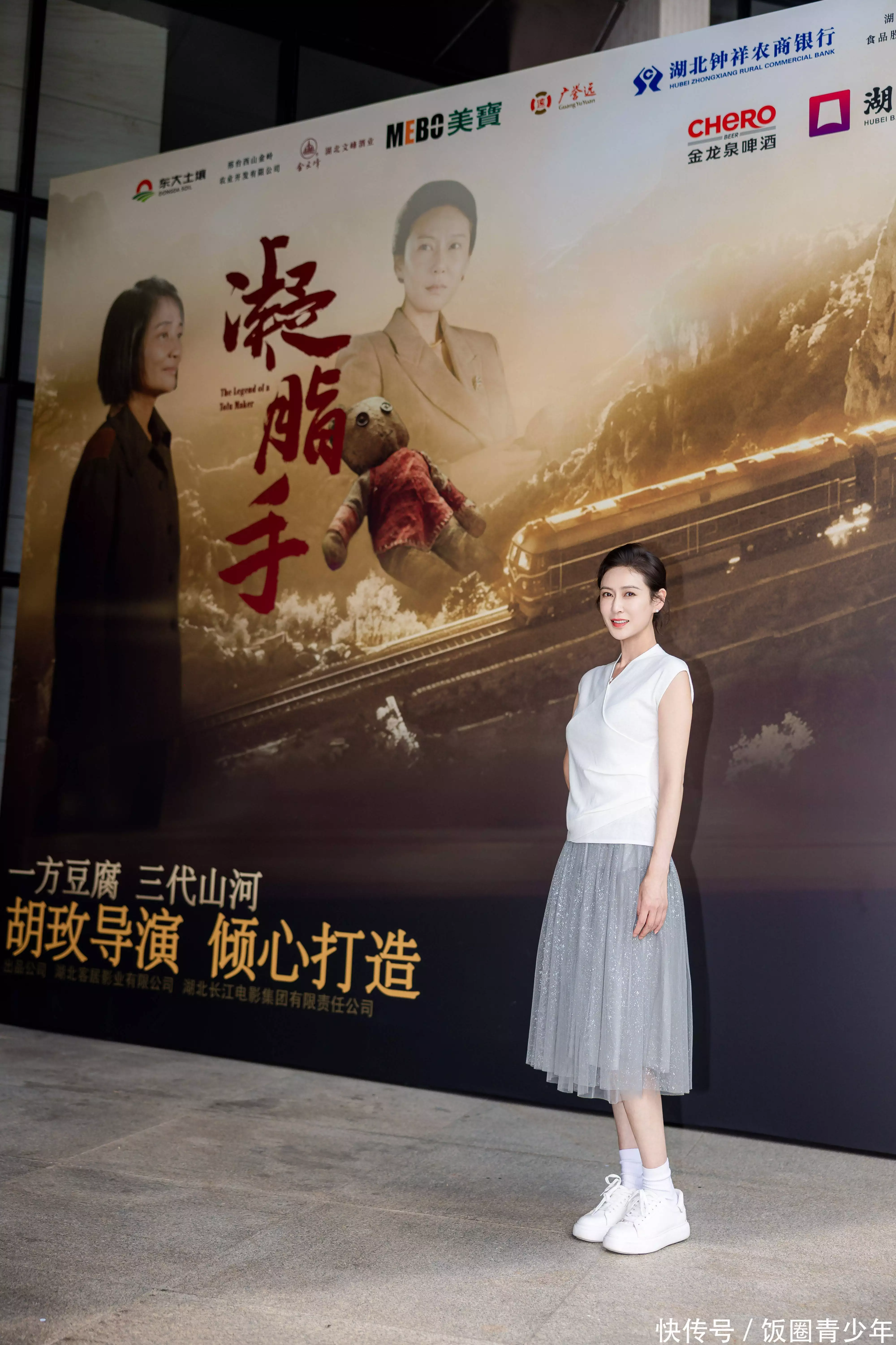 《凝脂手》赵柯演梅茜尔 逆风翻盘一路催泪共情