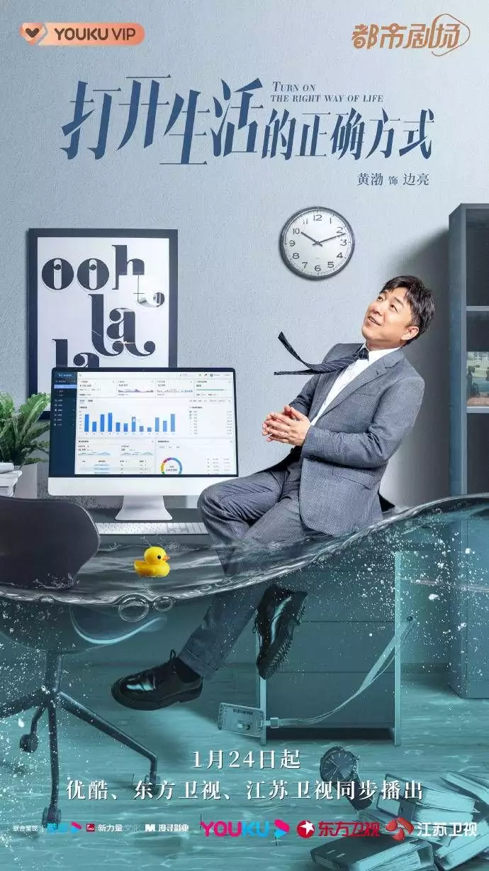 《敦煌英雄》杀青观察：项目周期与档期布局博弈