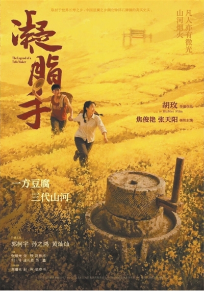 执念交锋生裂隙，《凝脂手》暗演双向极致拉扯