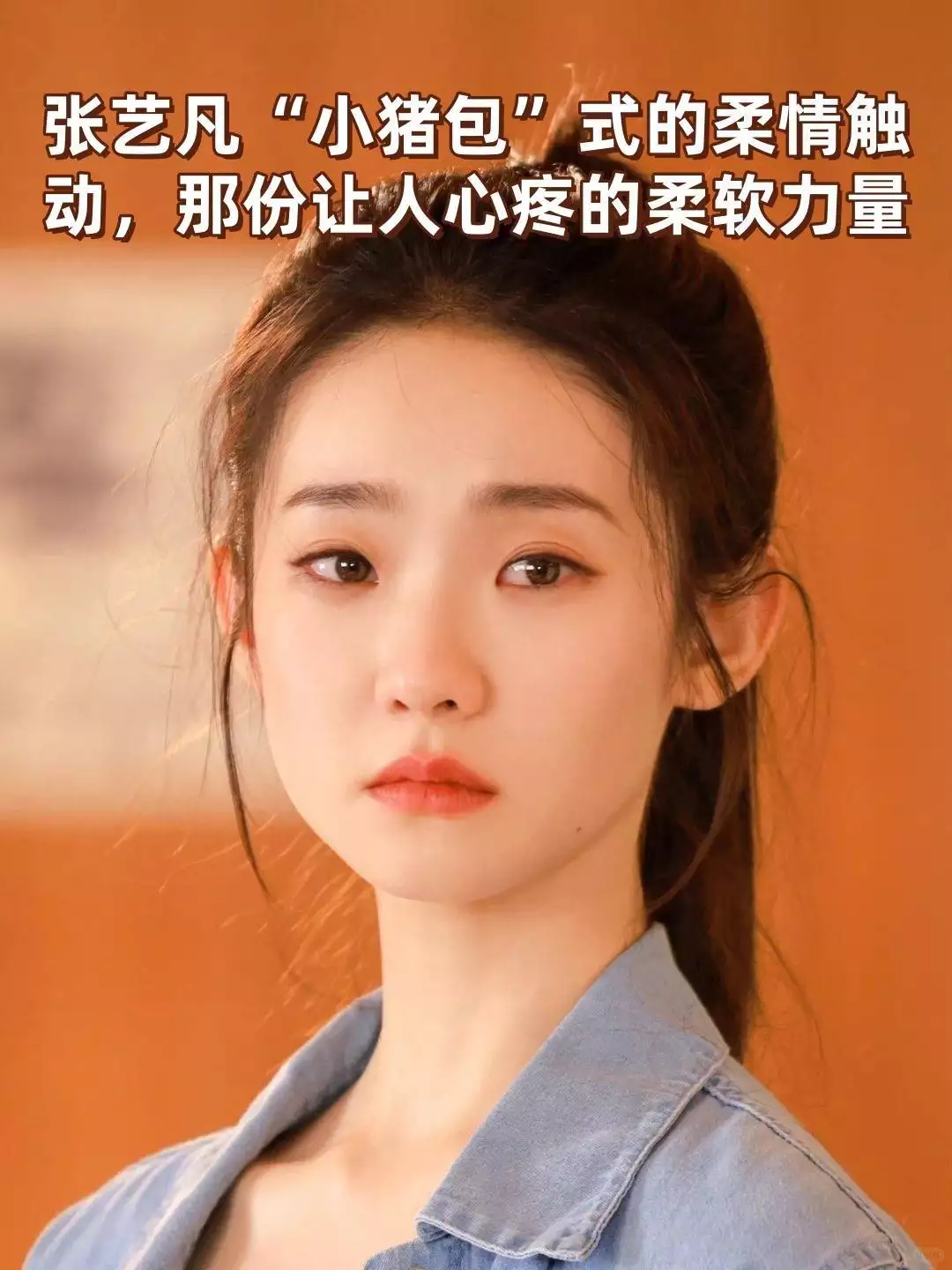 绝症确诊非终局？硬核科技重塑《活久久》