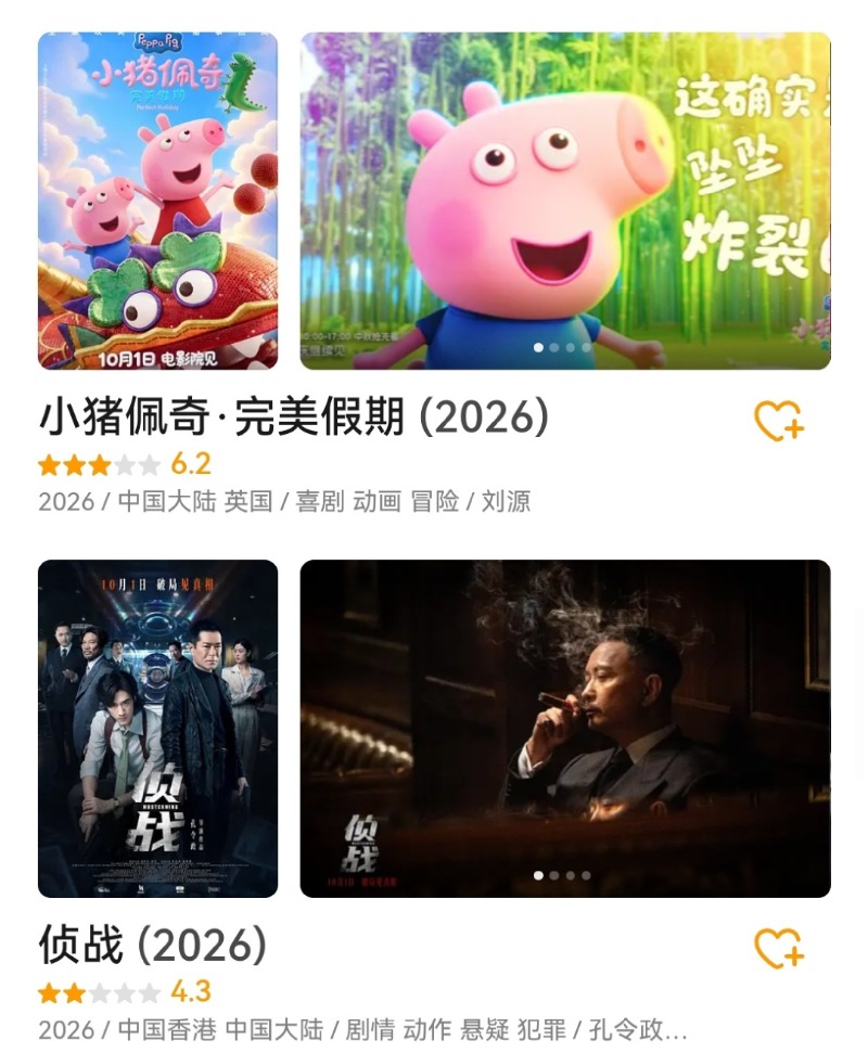 档期观影需求迭代，《生化危机：爆发夜》靠精准定位突围