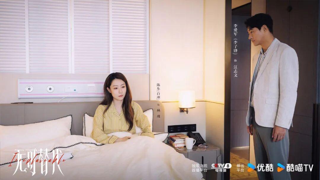 《无可替代》大结局徐迟叶信之定情杨睿出局女主突围