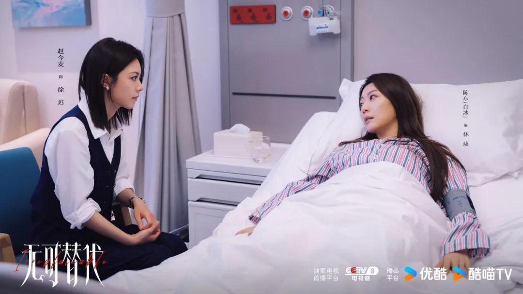 《无可替代》大结局徐迟叶信之定情杨睿出局女主突围