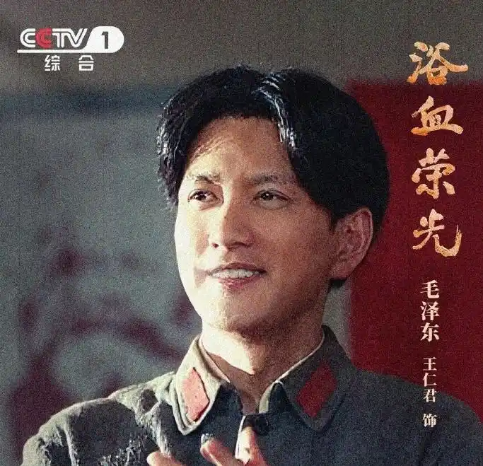 跟你说《浴血荣光》值得看,全员演技全在线。