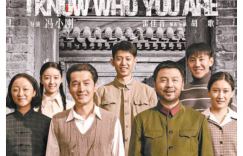 《抓特务》打破谍战窠臼，深探人性幽微