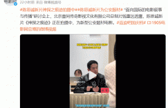 突破常规警务叙事框架，陈思诚倾力打造的新作《神探之痕迹》已正式启动摄制程序