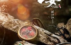 《出入平安》：危局中的灵魂试炼，抉择间的善恶分野