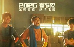 《飞驰人生3》首日狂揽五亿佳绩，算法推演敌不过市场狂热？